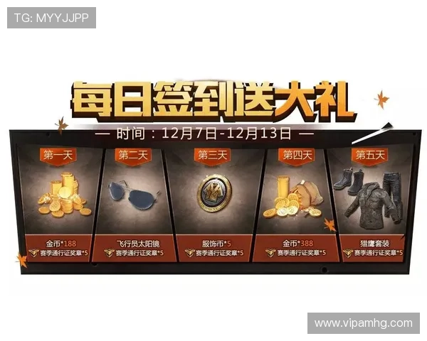 皇冠博彩优惠活动持续更新为玩家带来更多实在的福利与惊喜